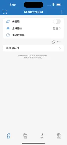 求一个梯子上外网传送门android下载效果预览图